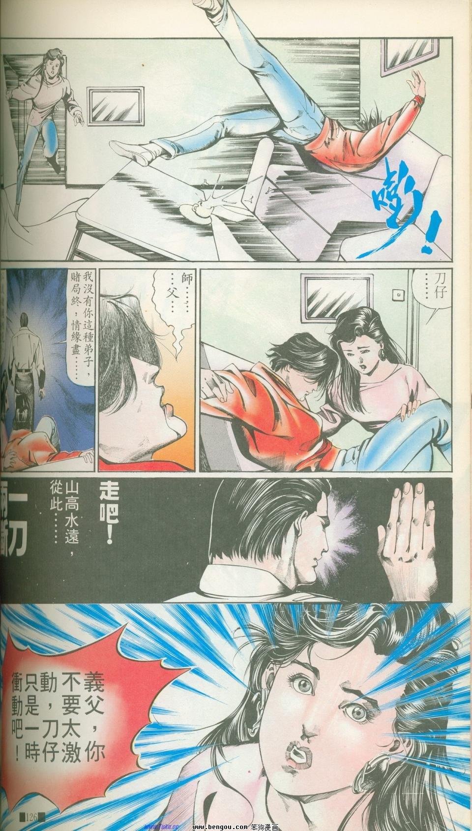 全集