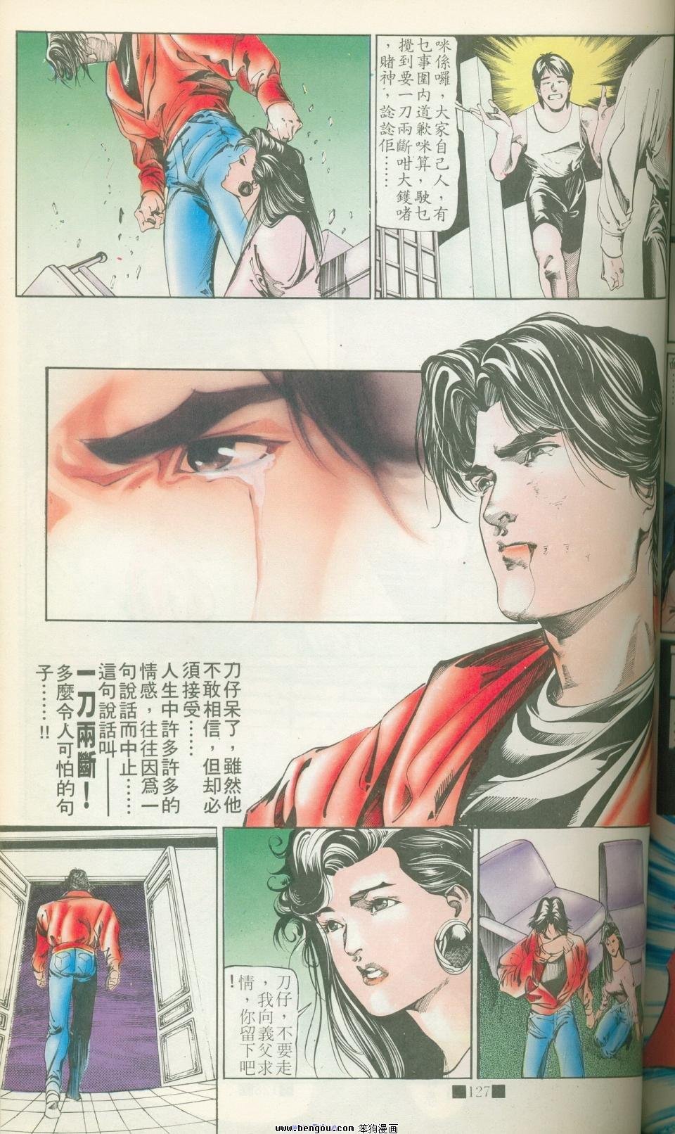 全集