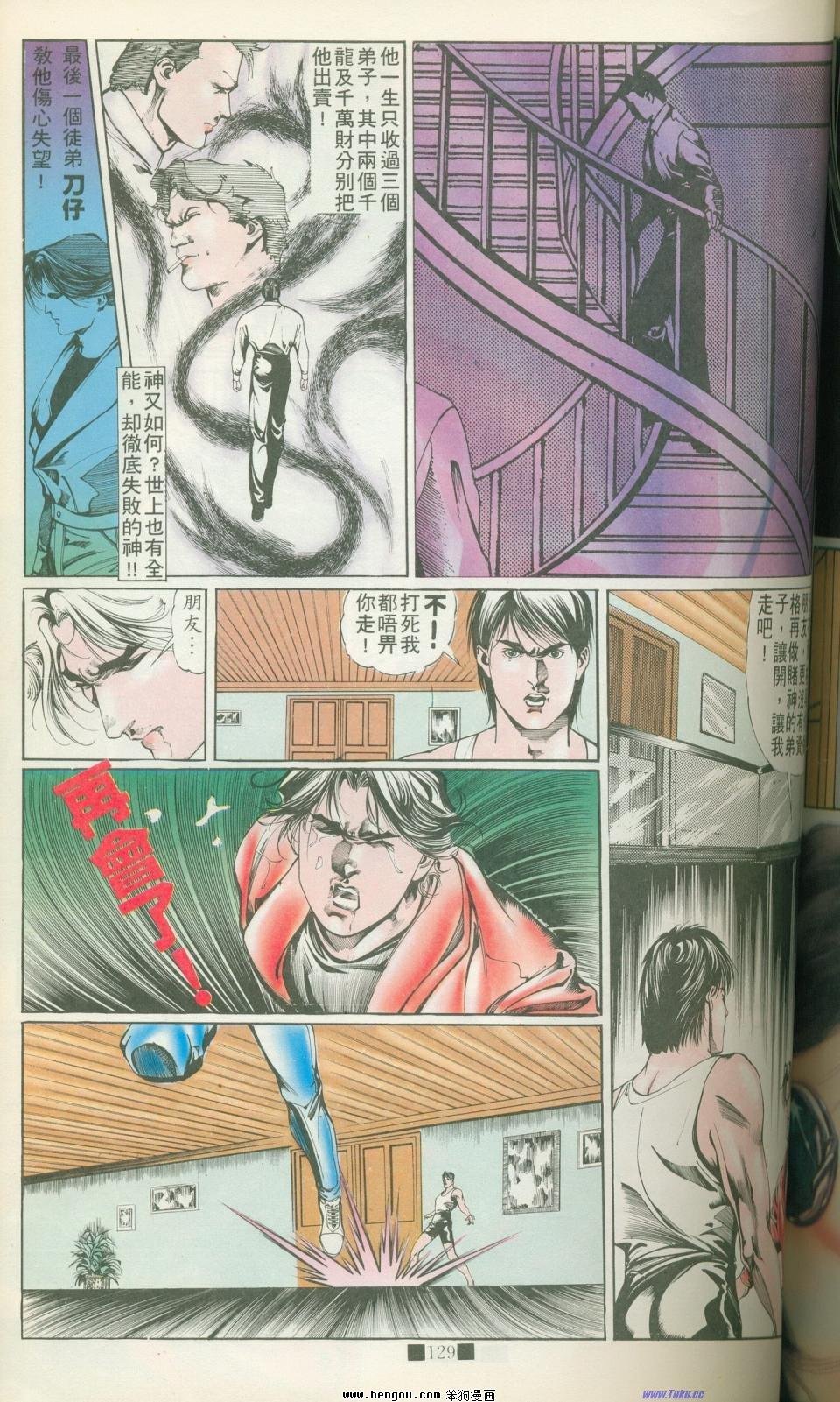 全集