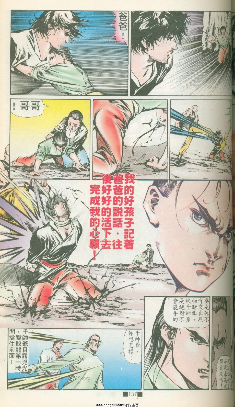 全集