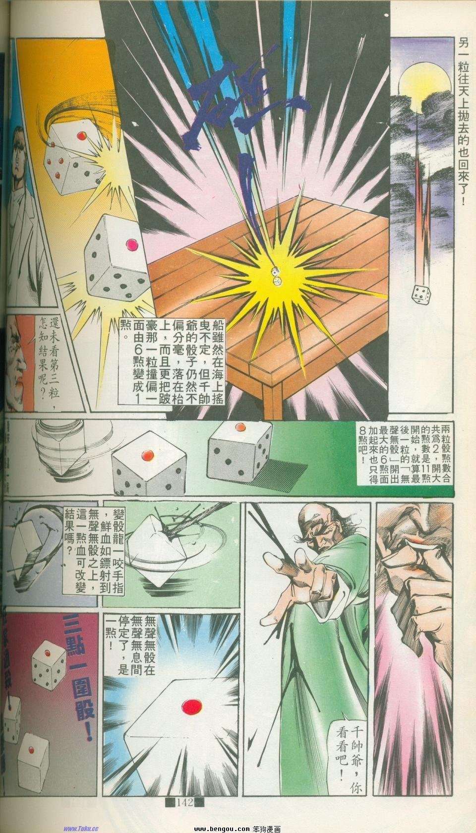 全集