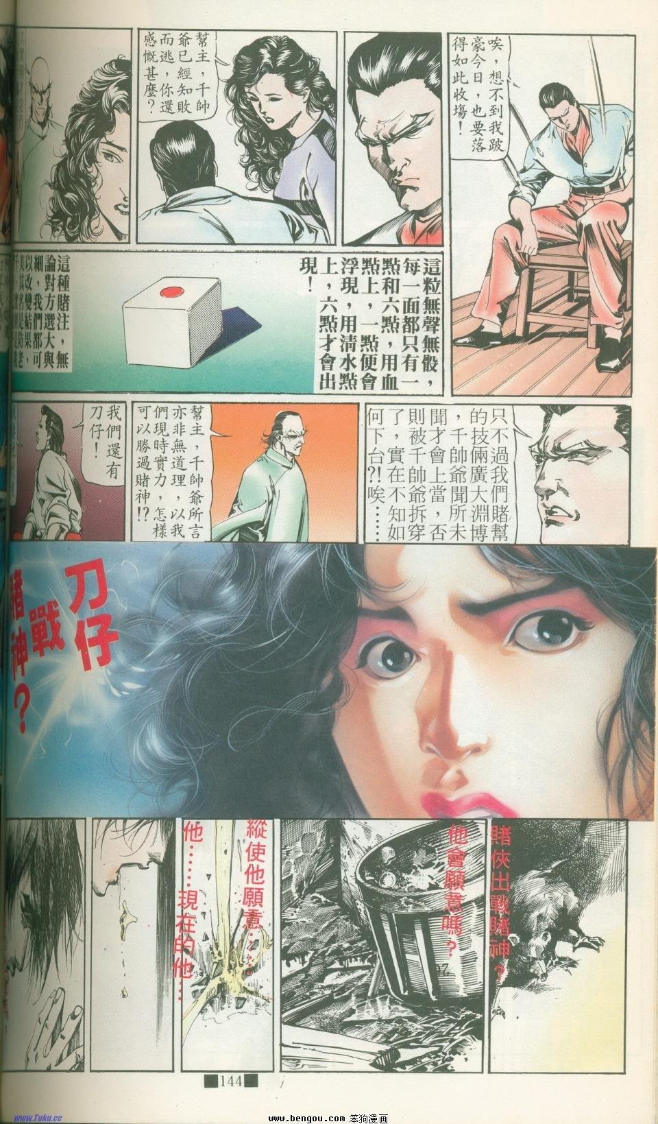 全集