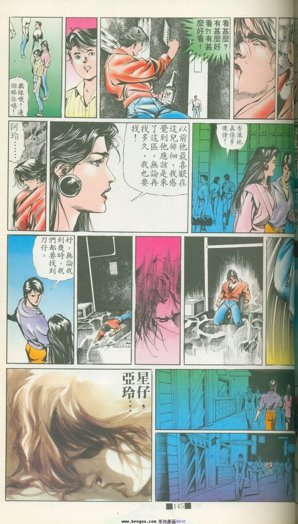 全集