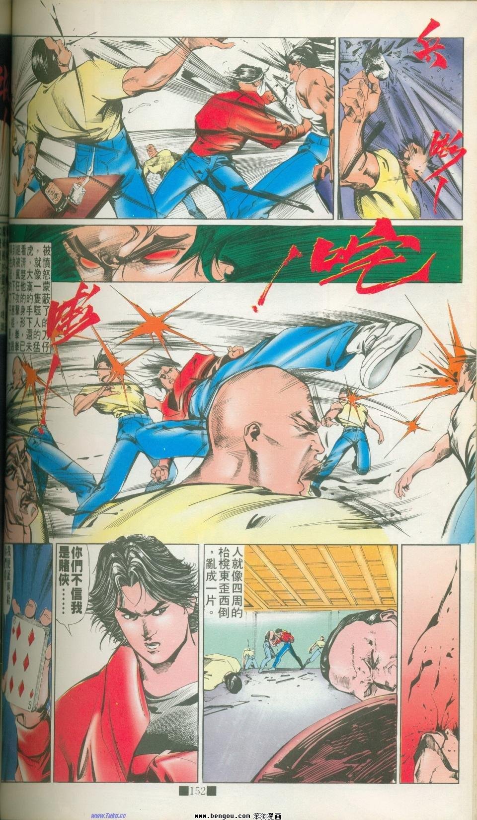 全集