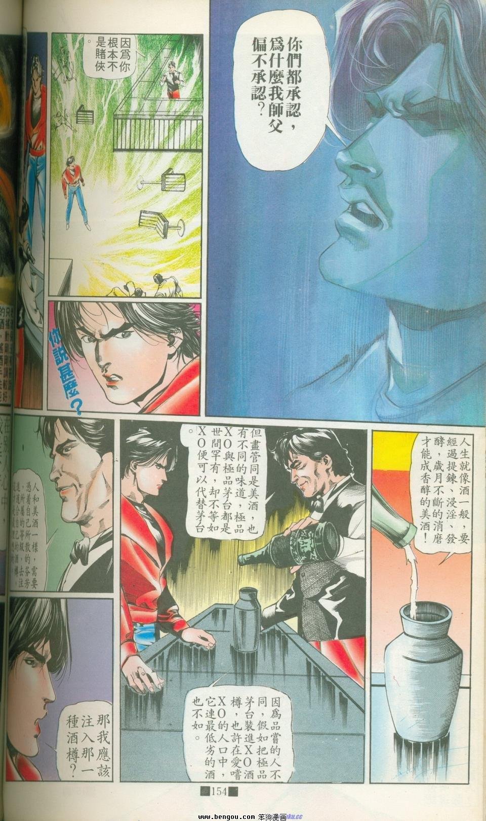 全集