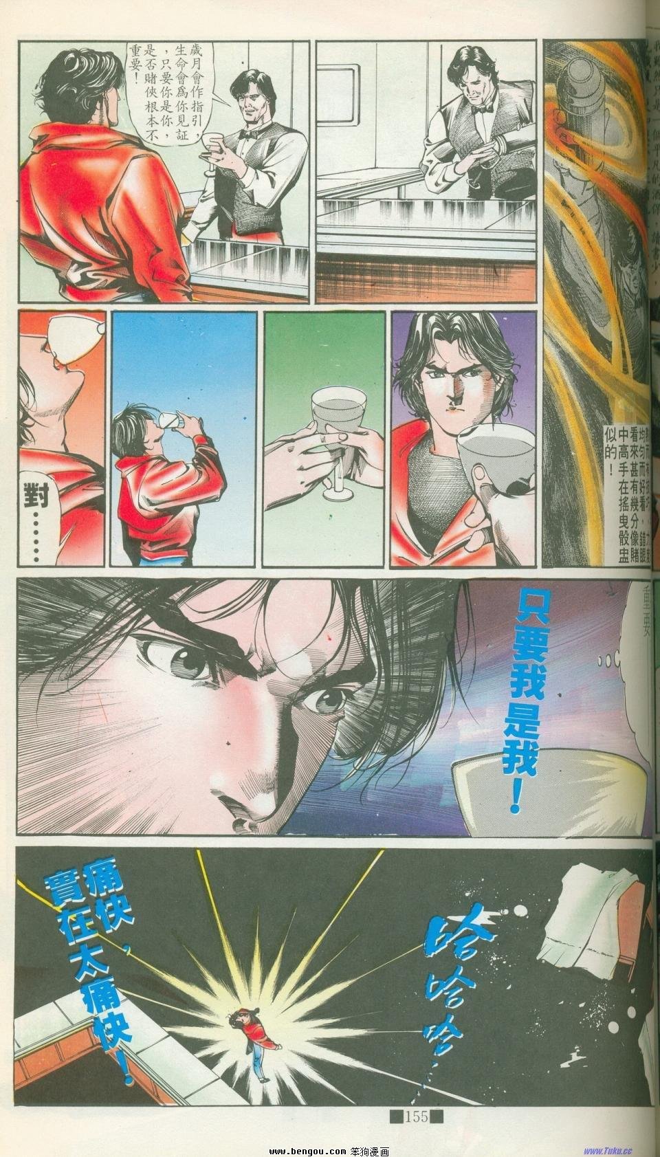 全集