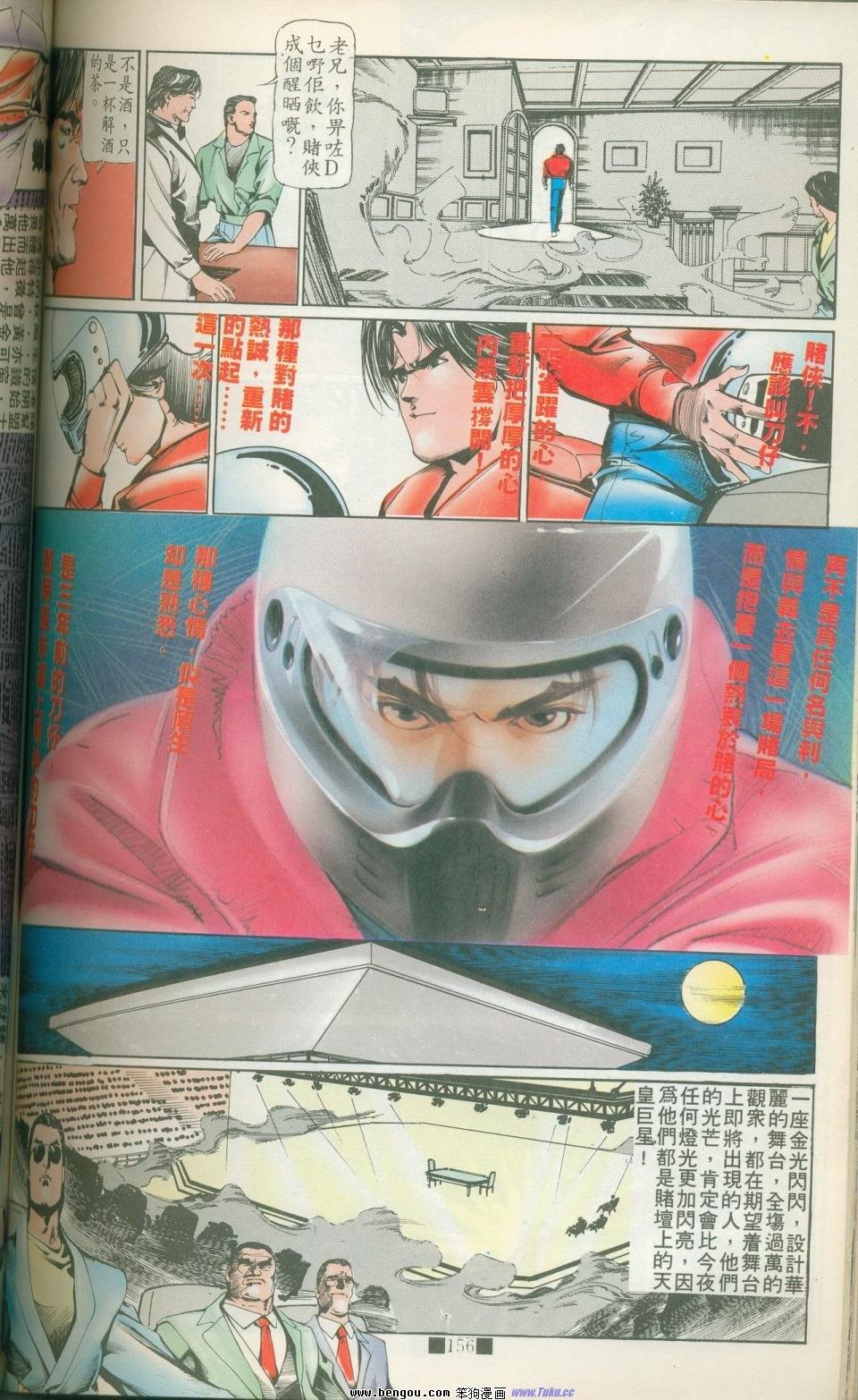 全集