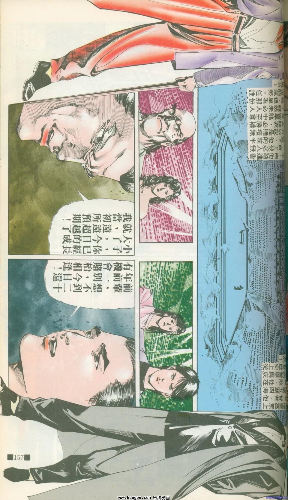 全集