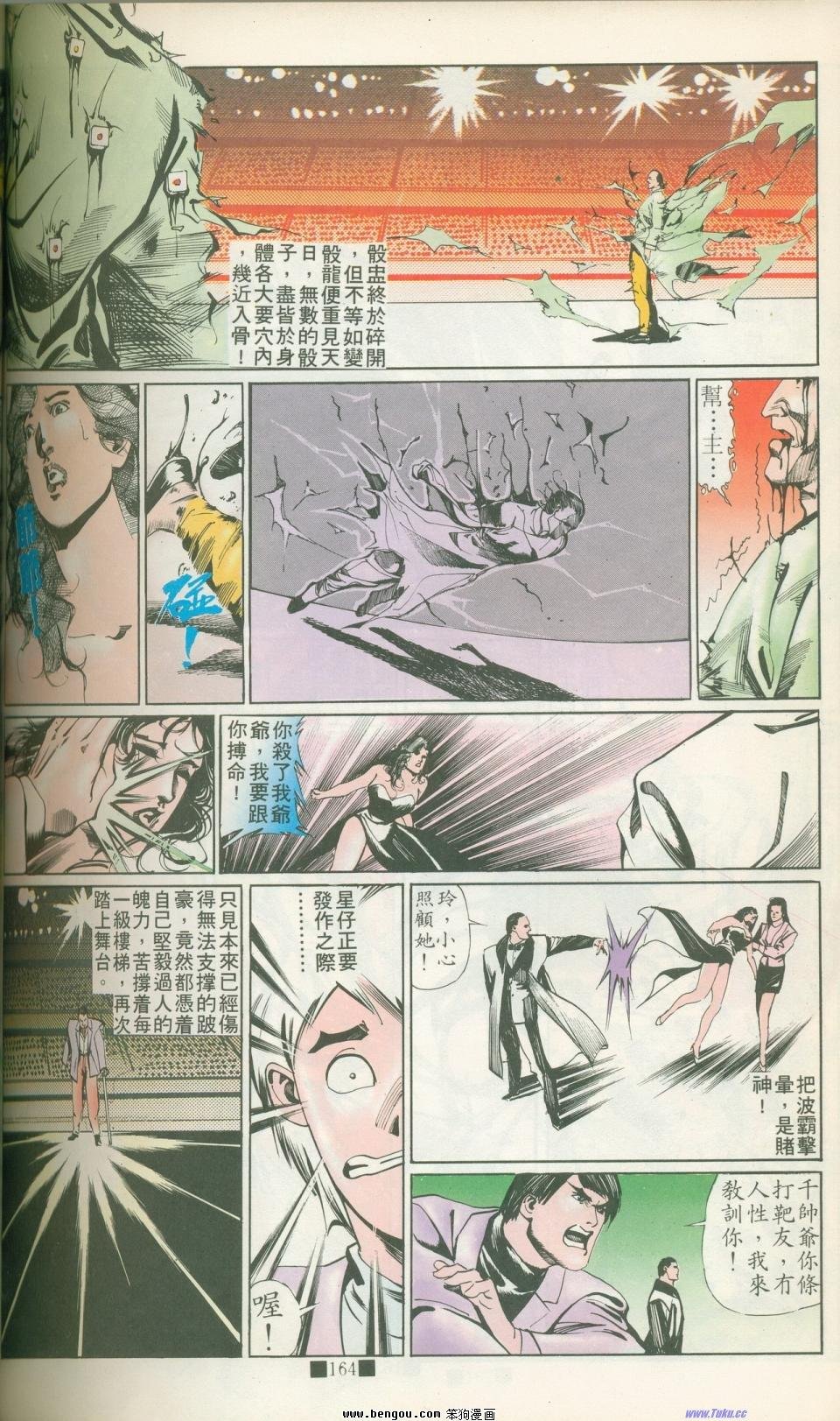 全集
