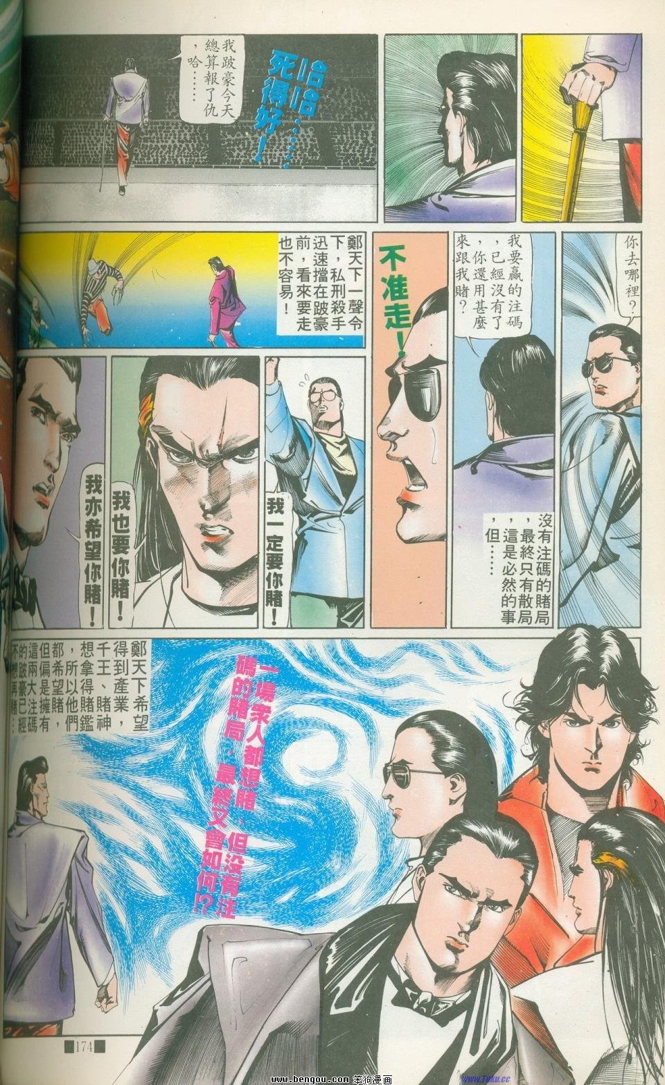 全集