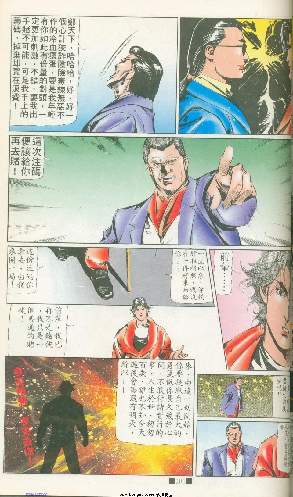 全集