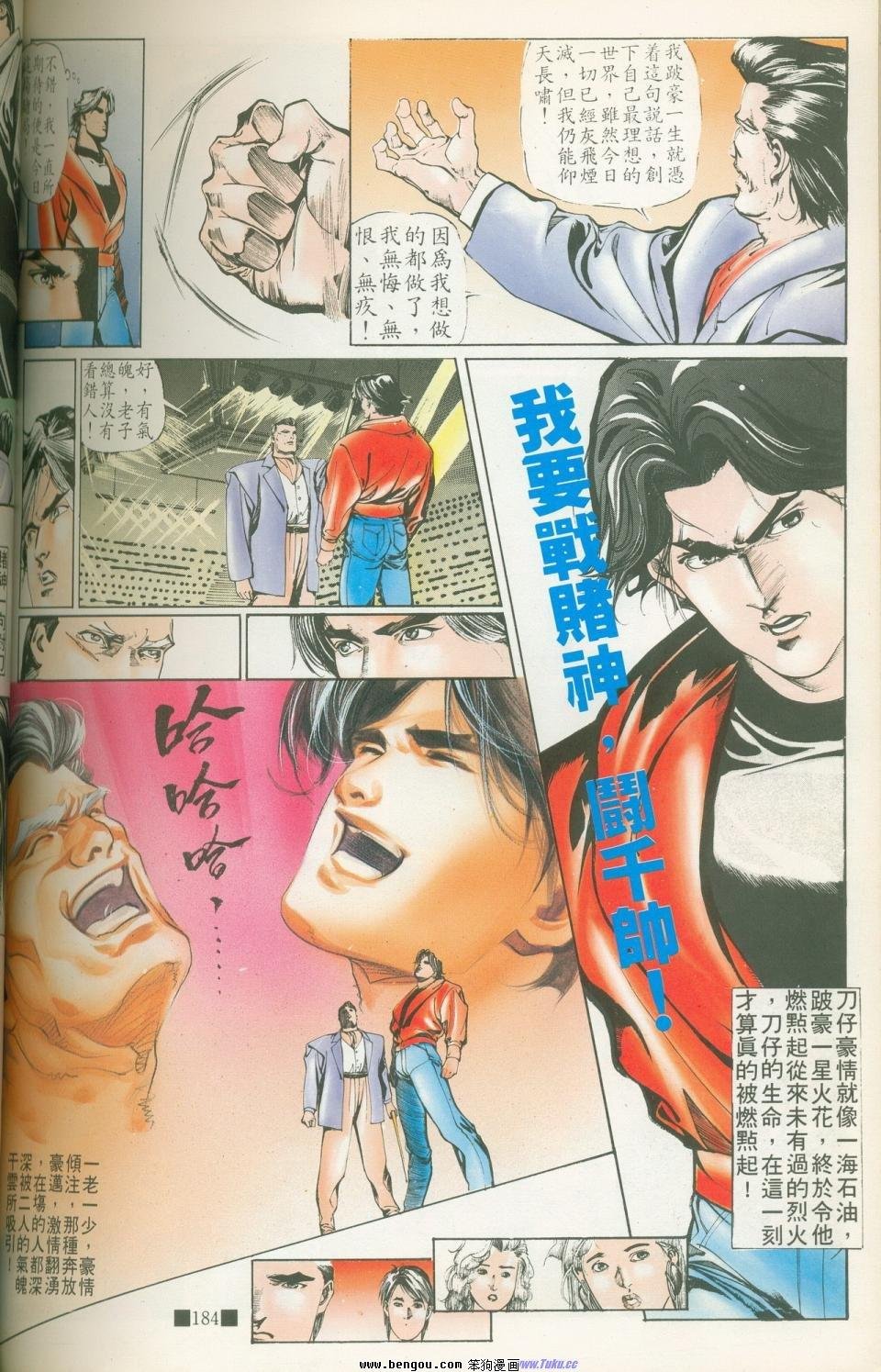 全集