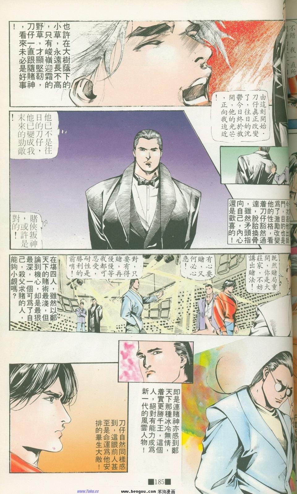 全集