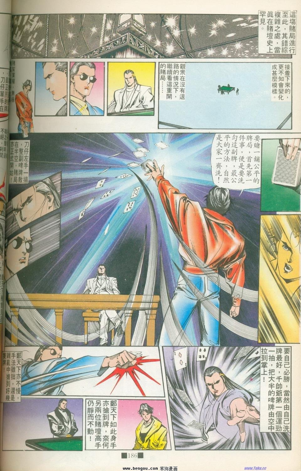 全集
