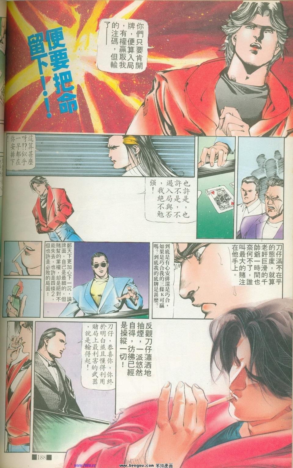 全集