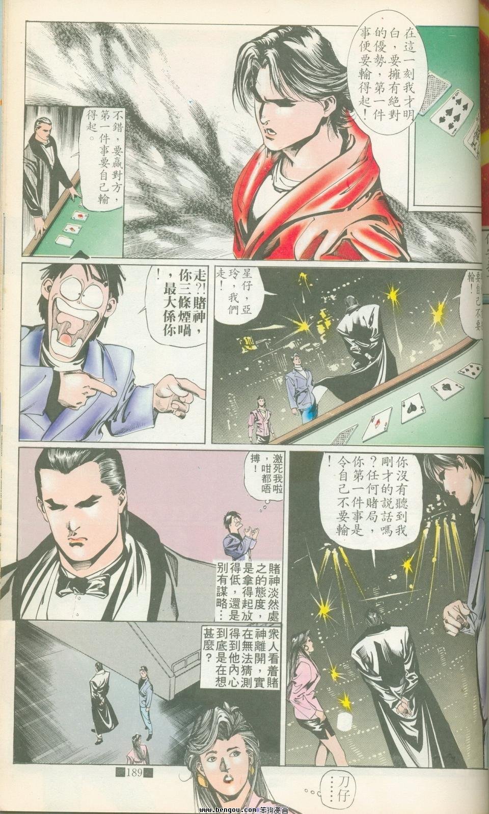 全集