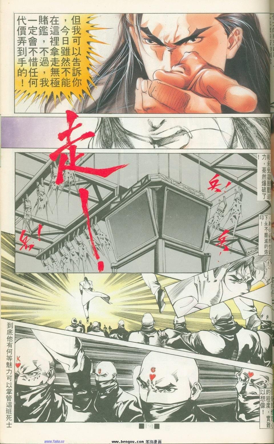 全集