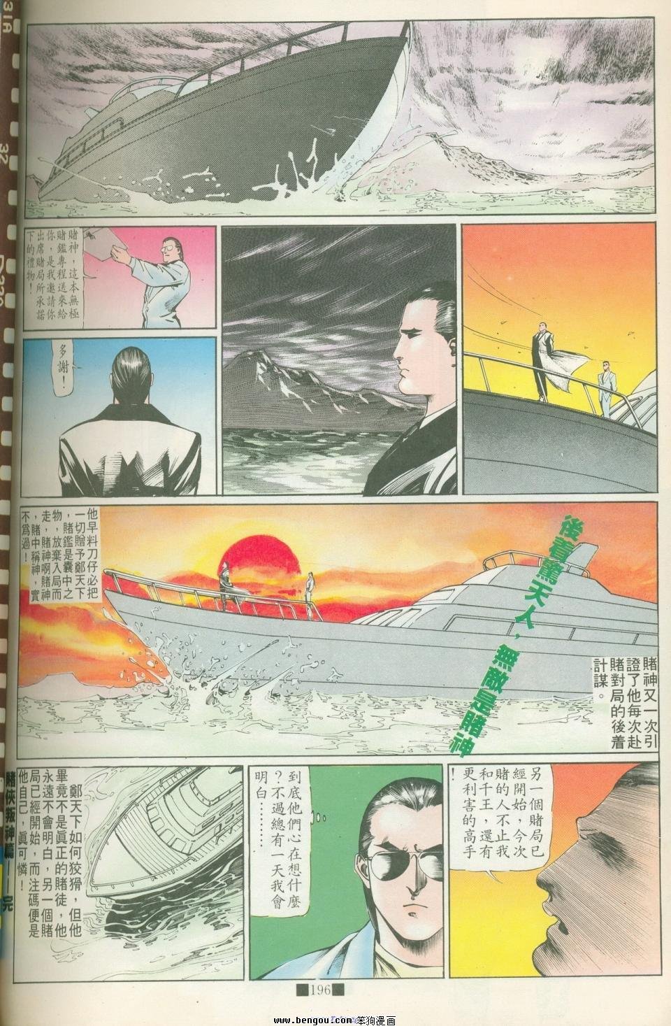 全集