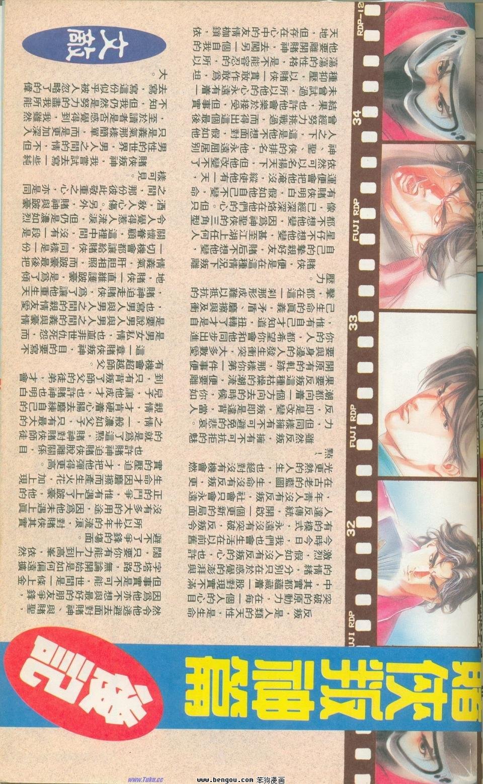 全集