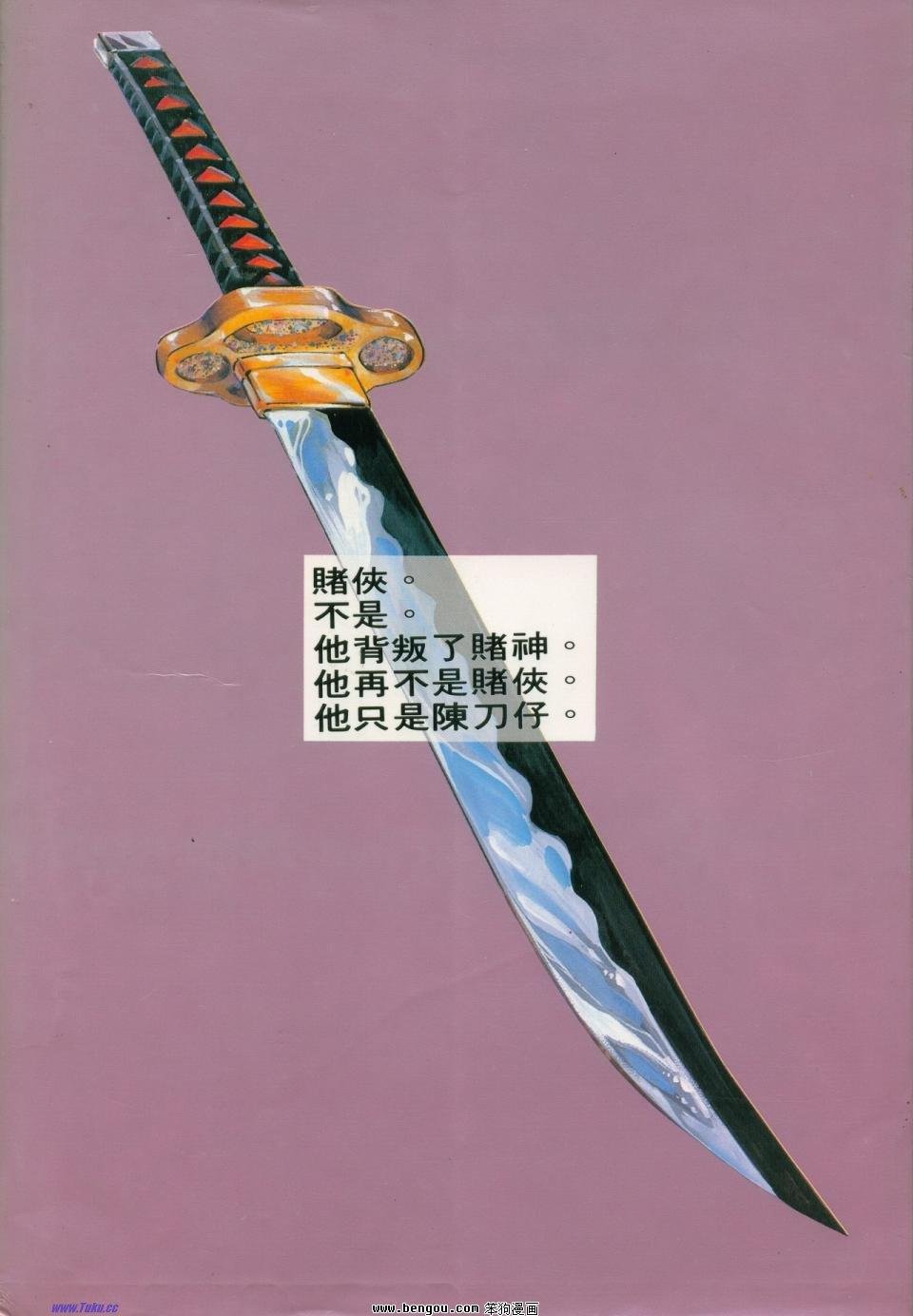 全集