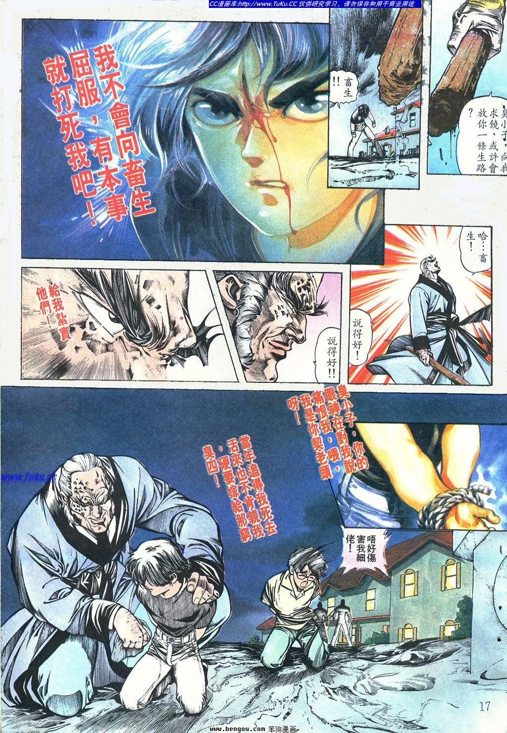 第1卷