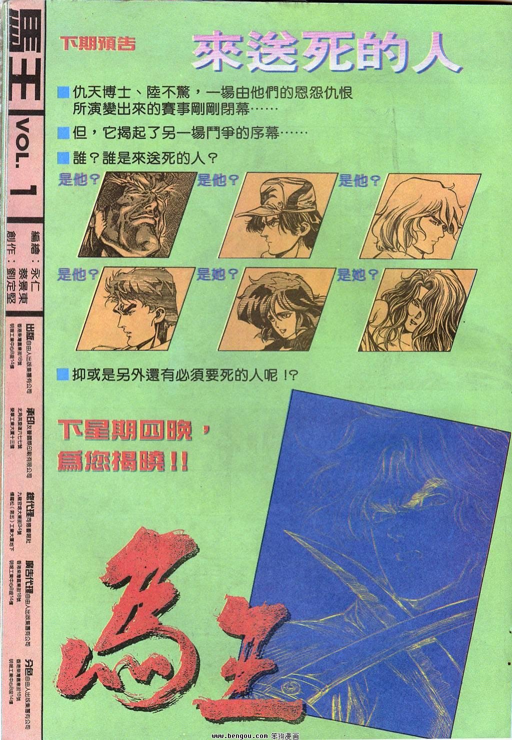 第1卷