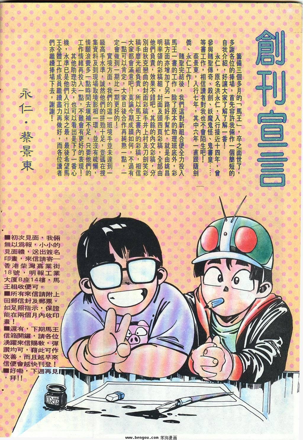 第1卷