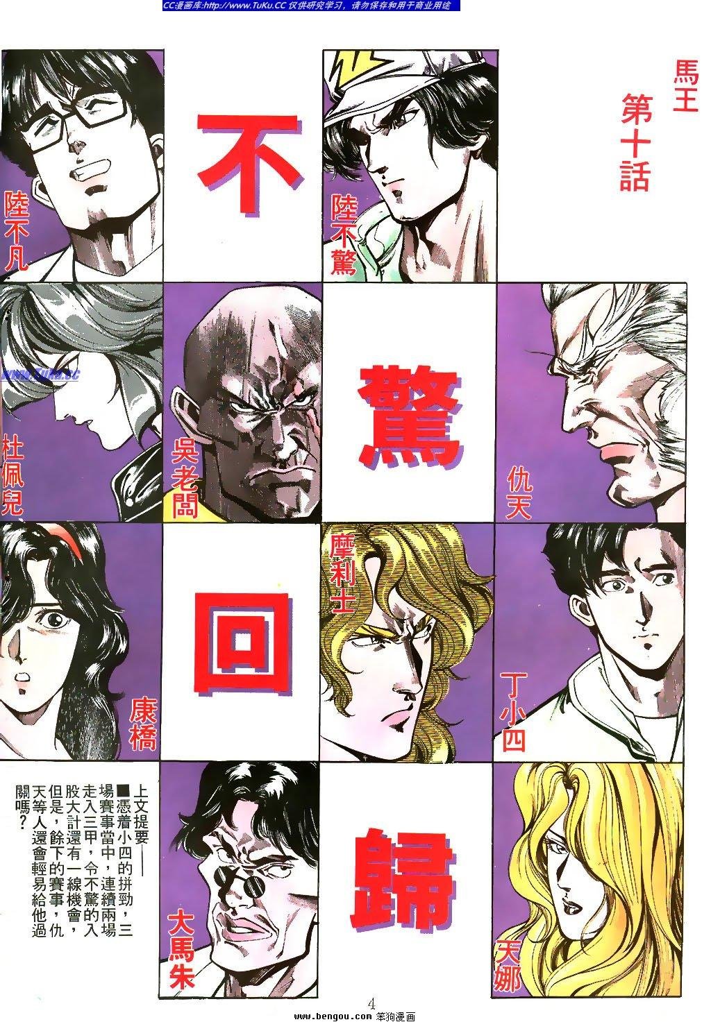 第10卷
