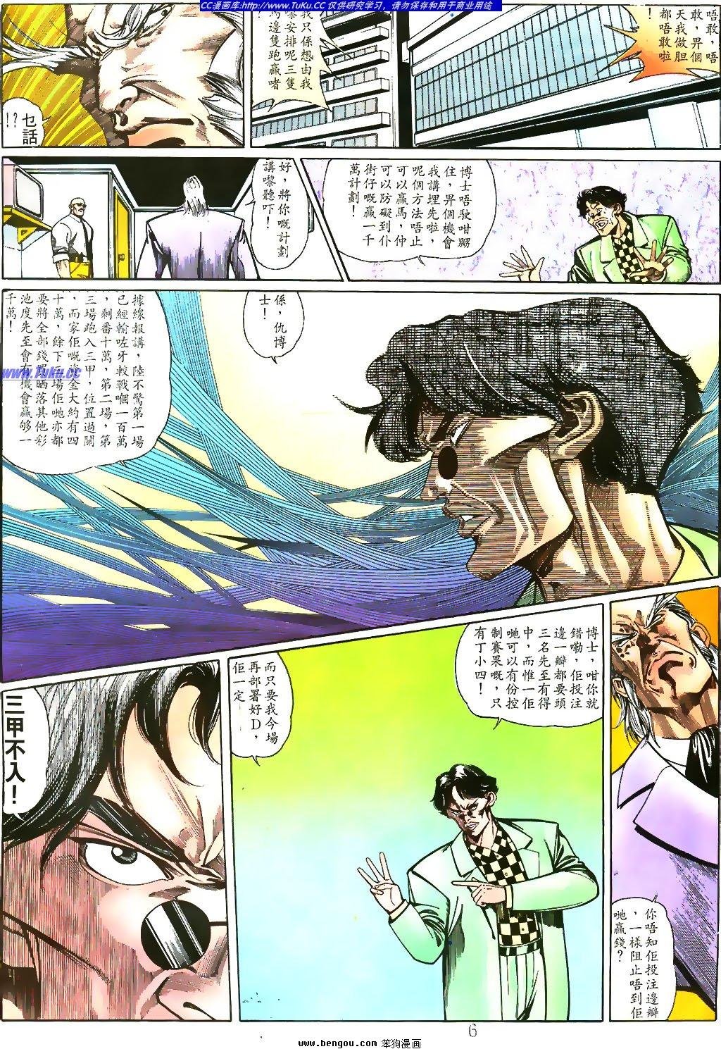 第10卷
