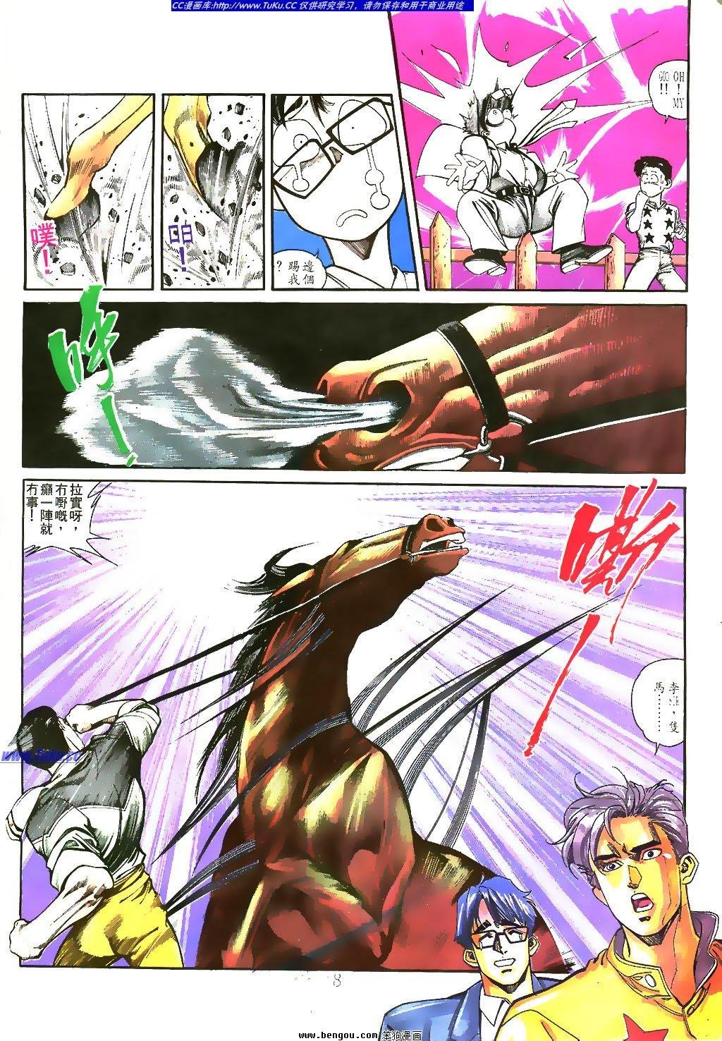 第10卷