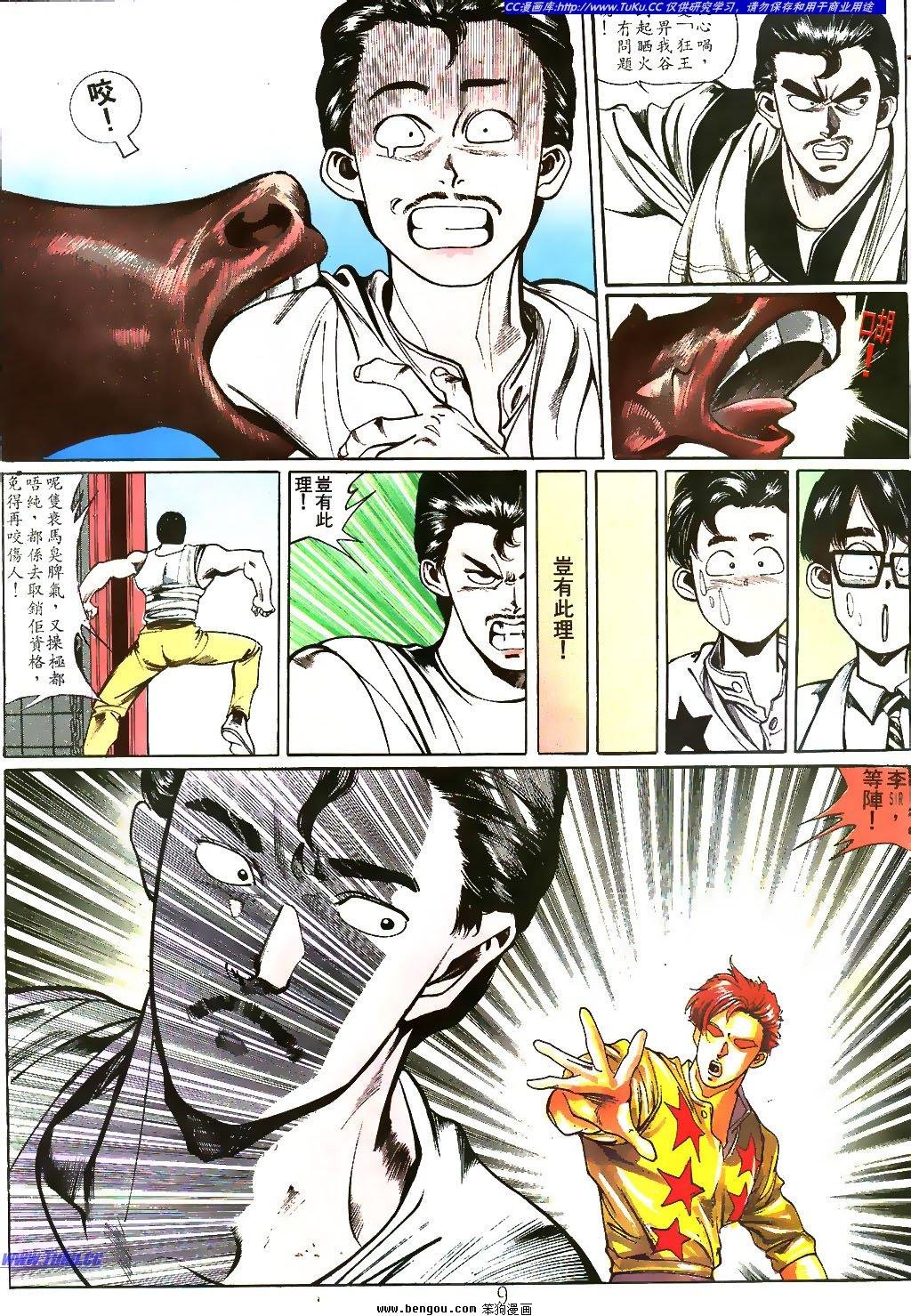 第10卷