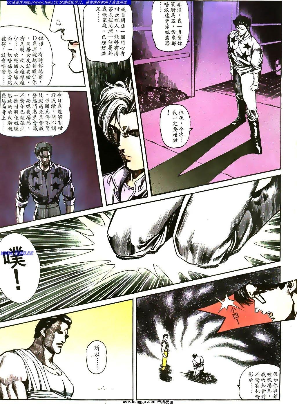 第10卷