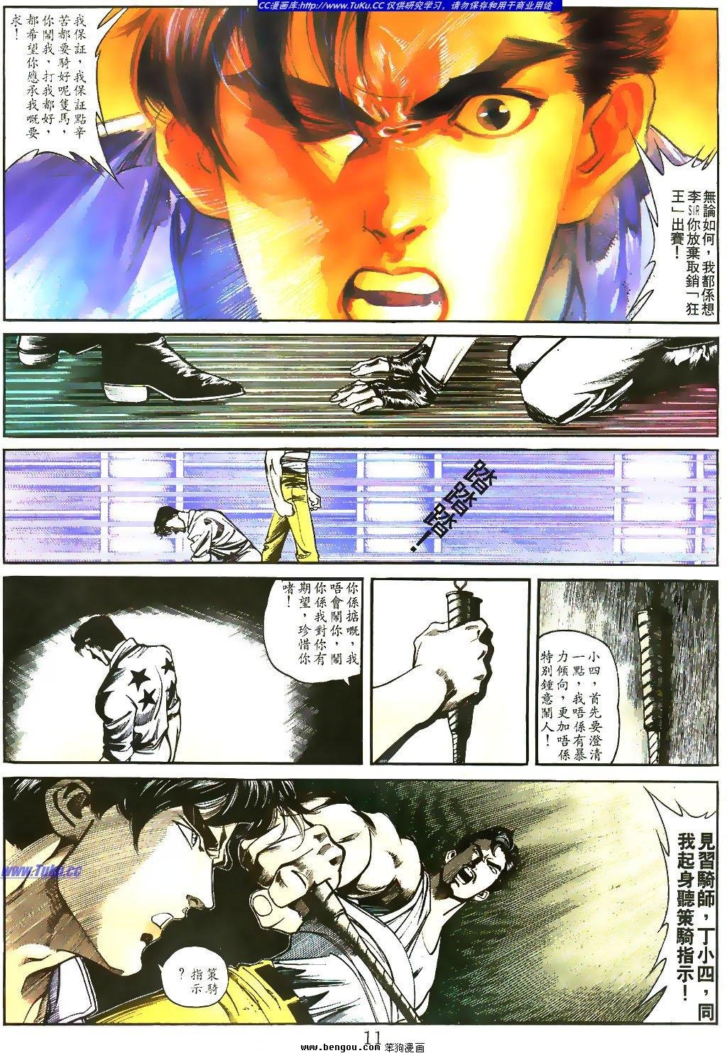 第10卷