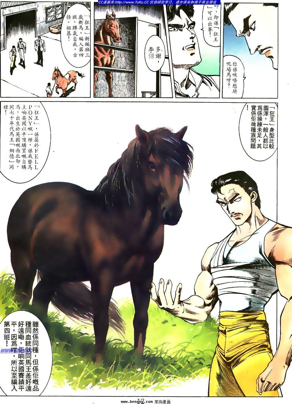 第10卷