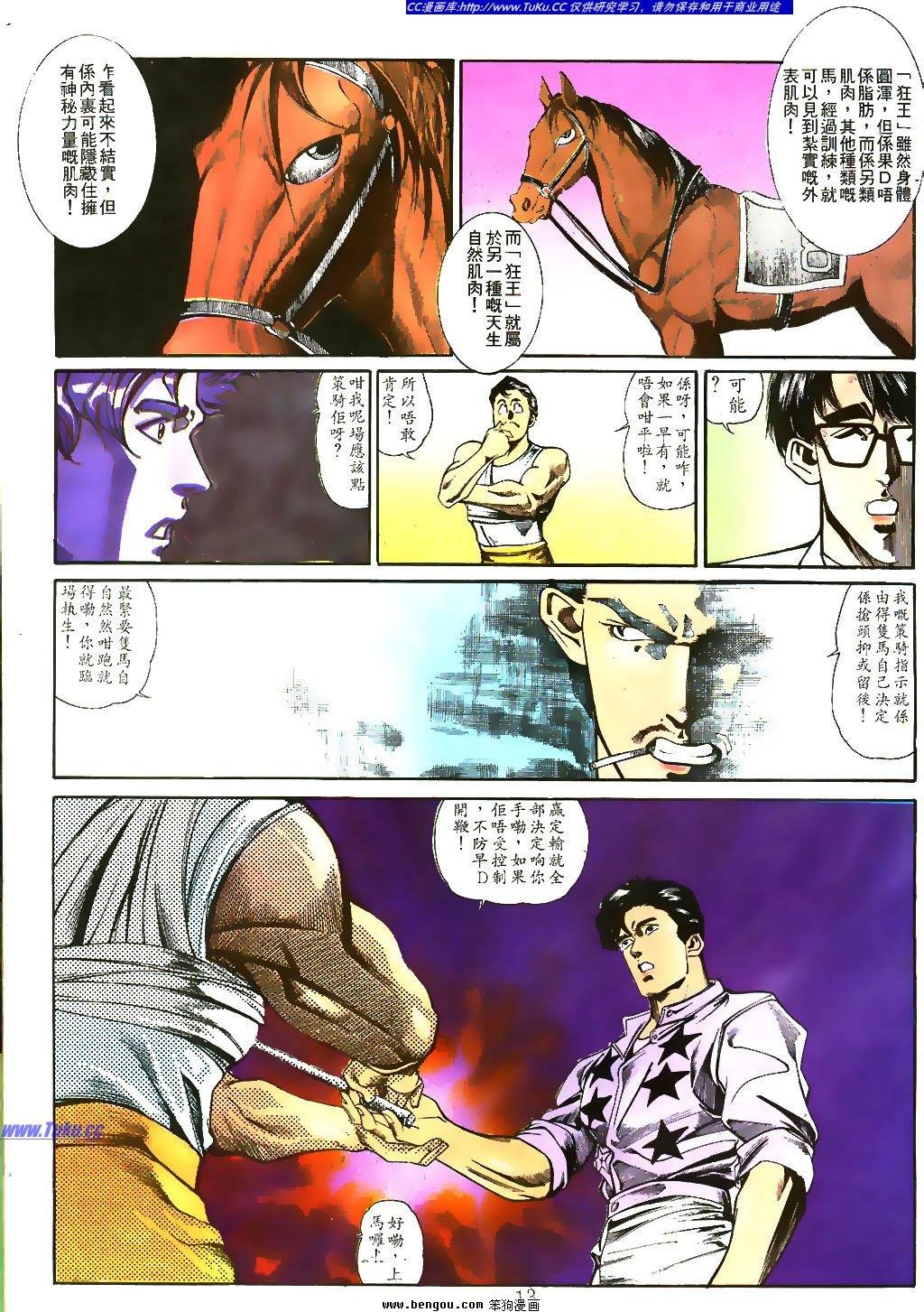 第10卷