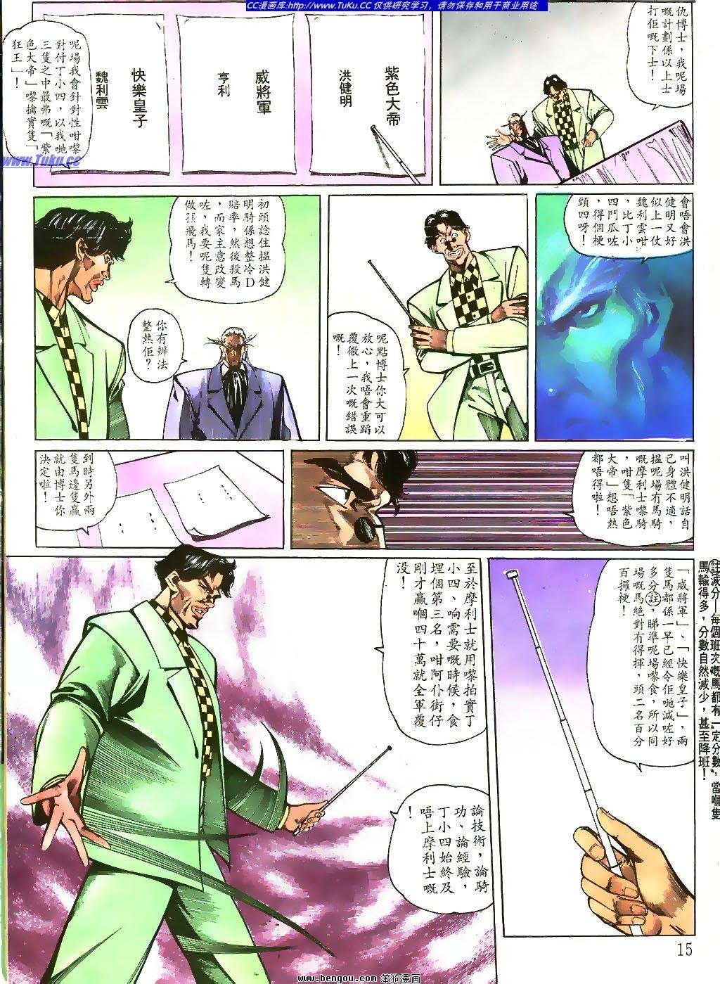 第10卷