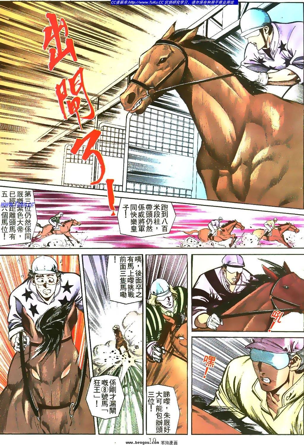 第10卷