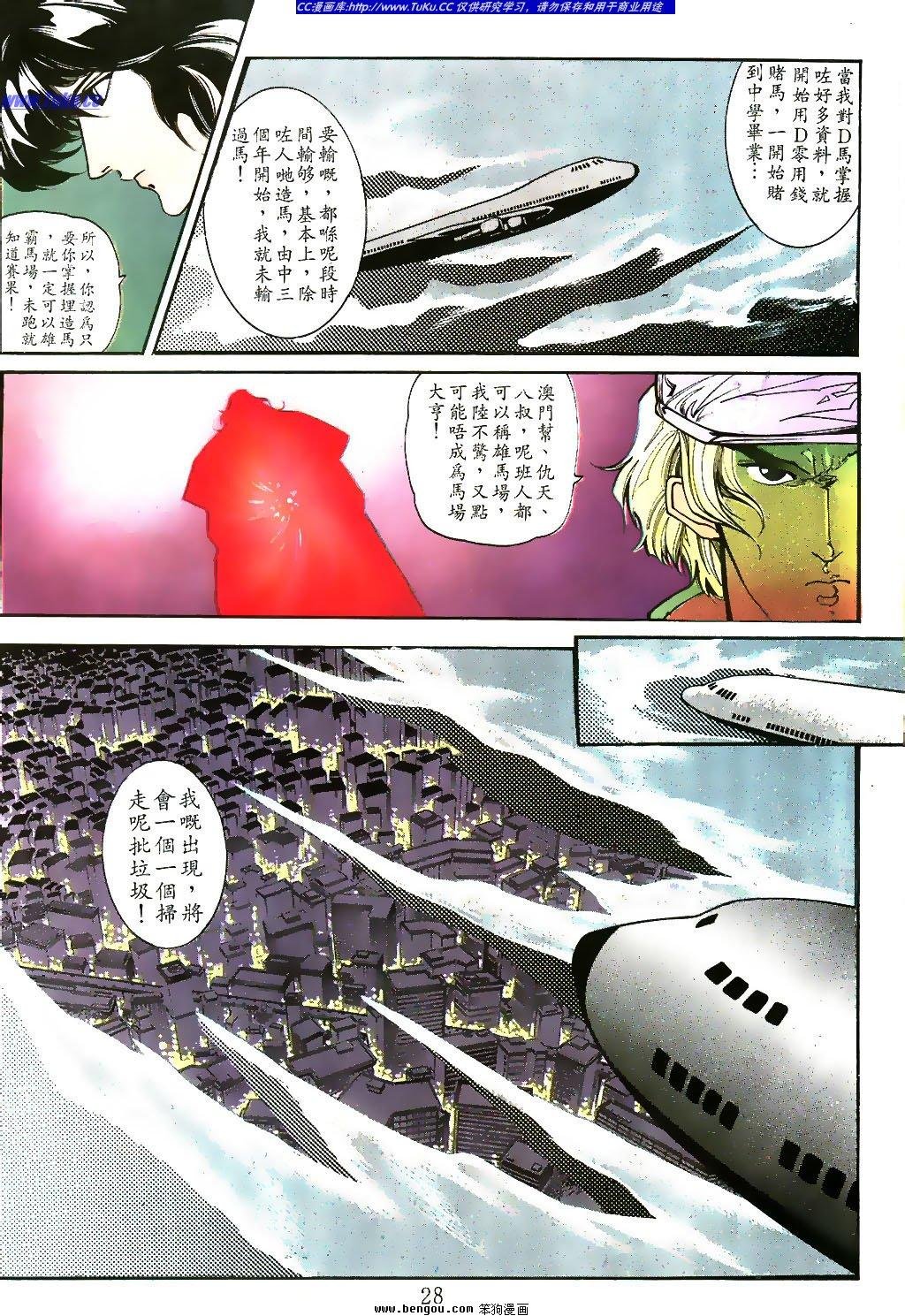 第10卷