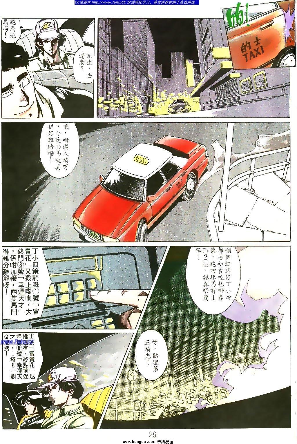 第10卷