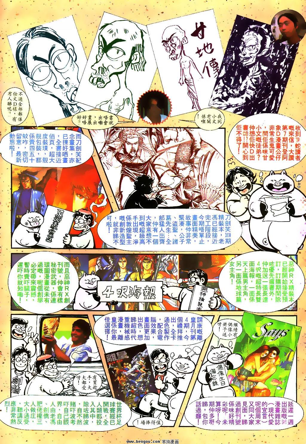 第10卷