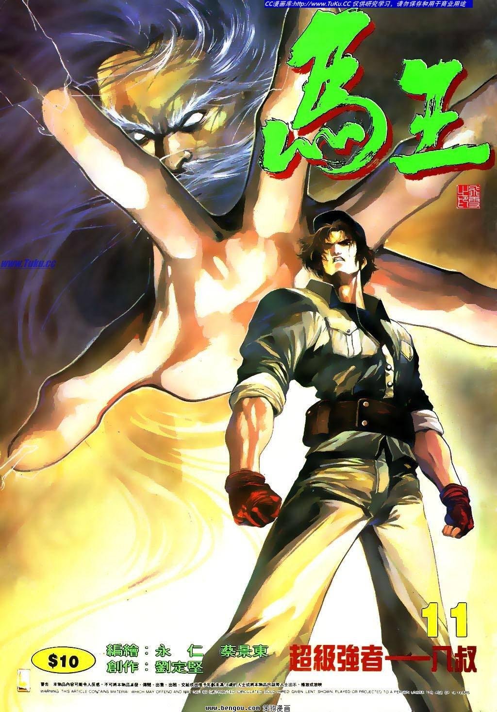 第11卷