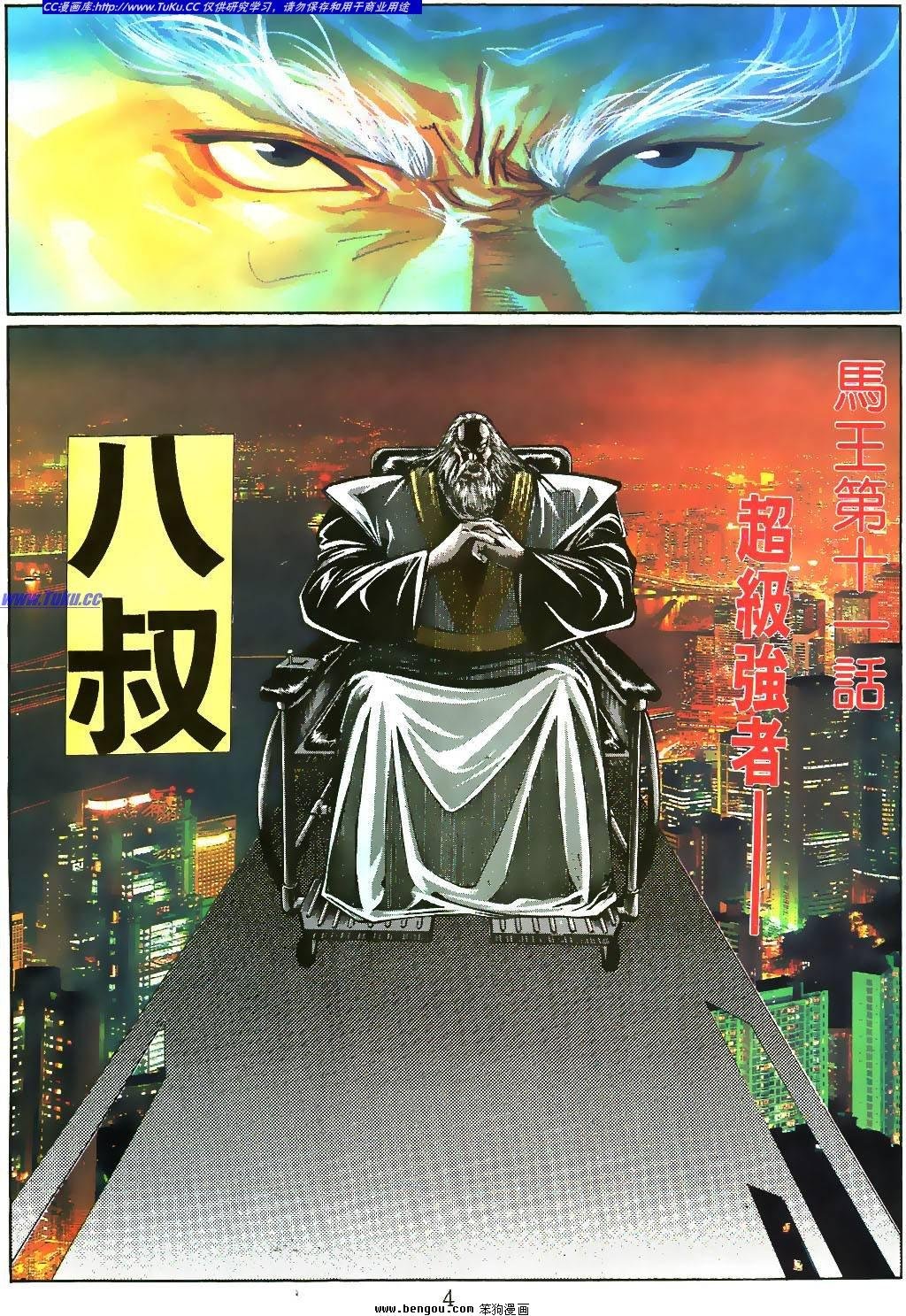 第11卷