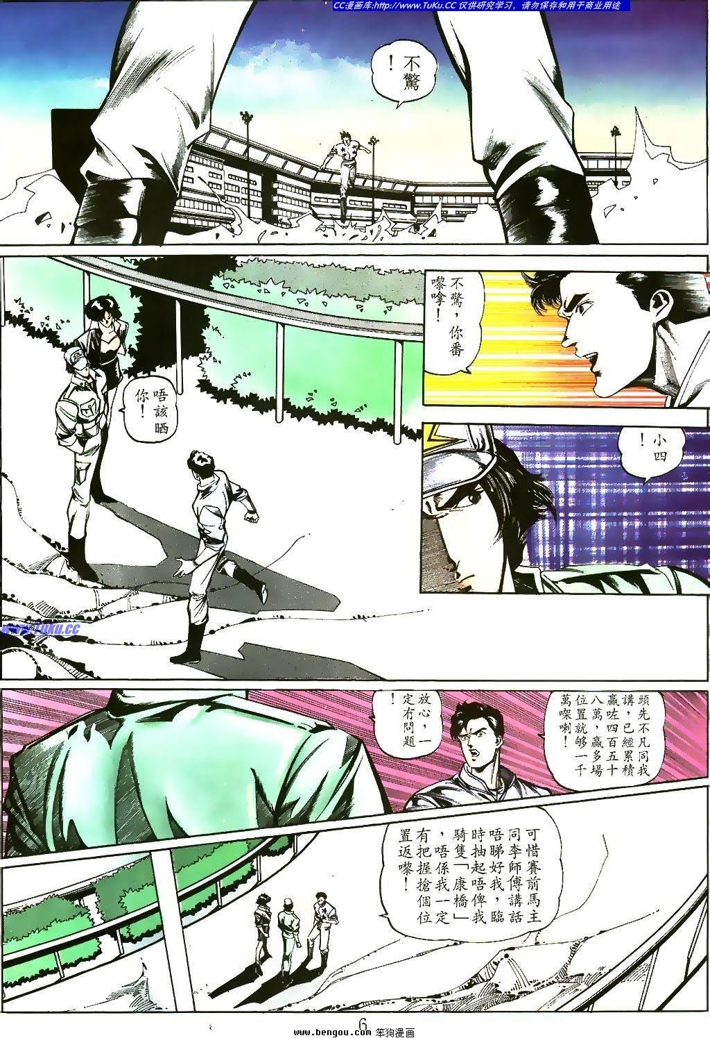 第11卷