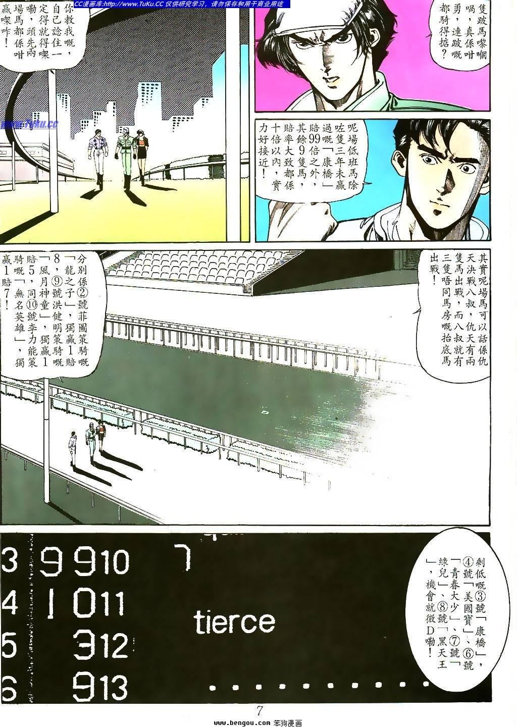 第11卷
