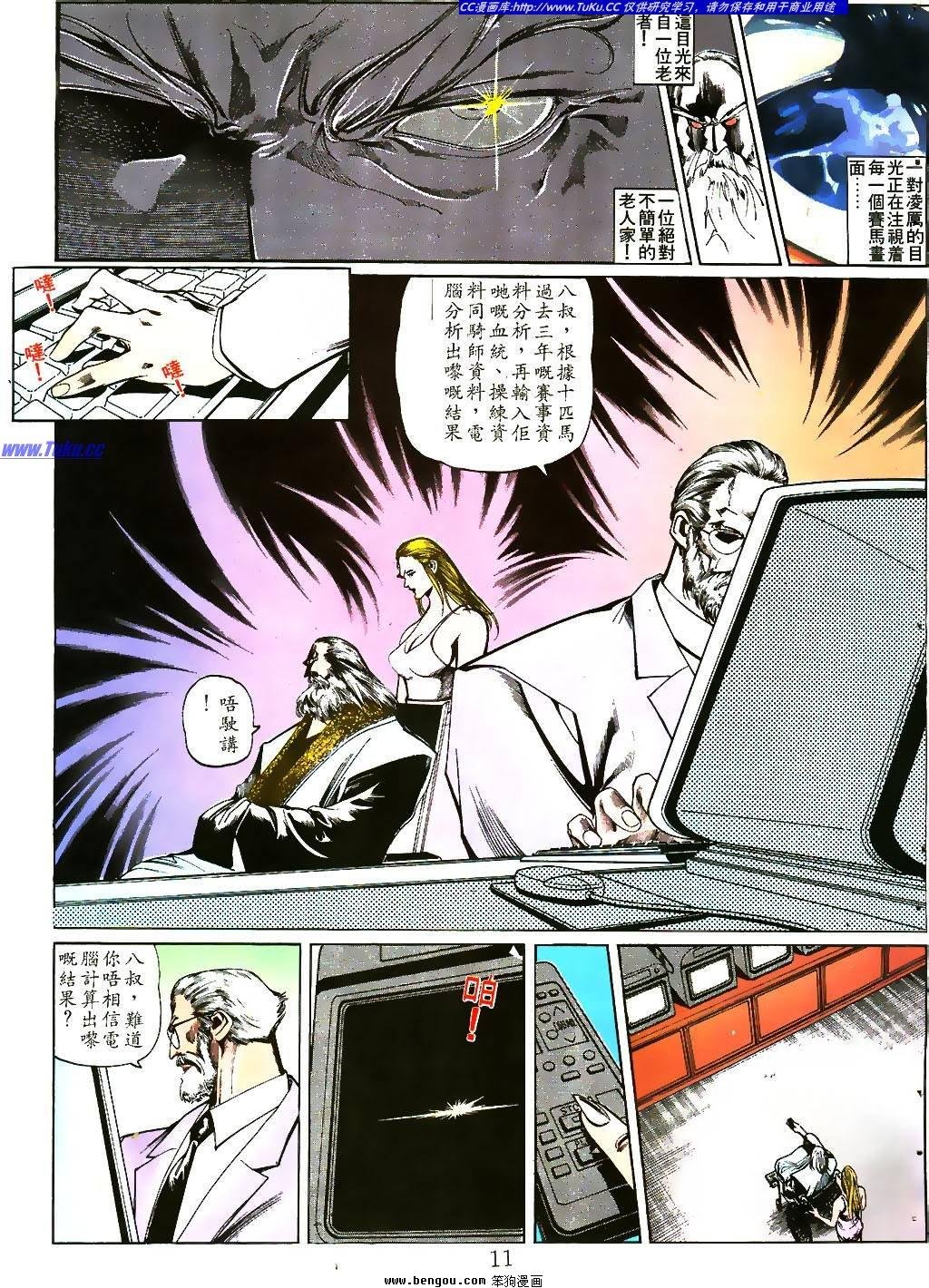 第11卷
