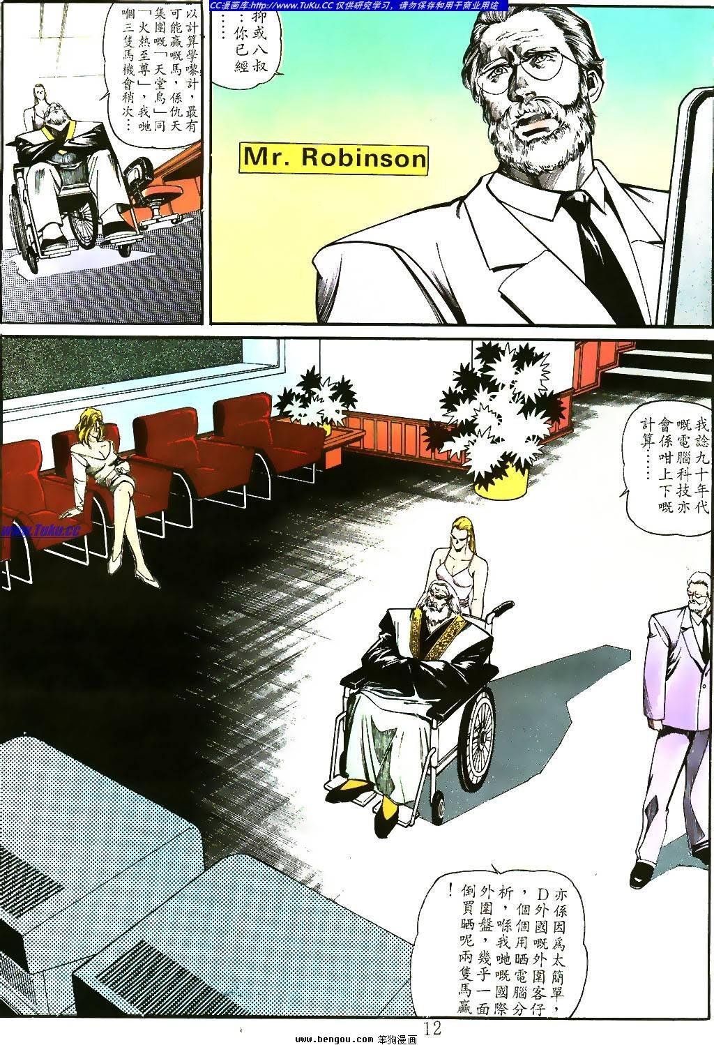 第11卷
