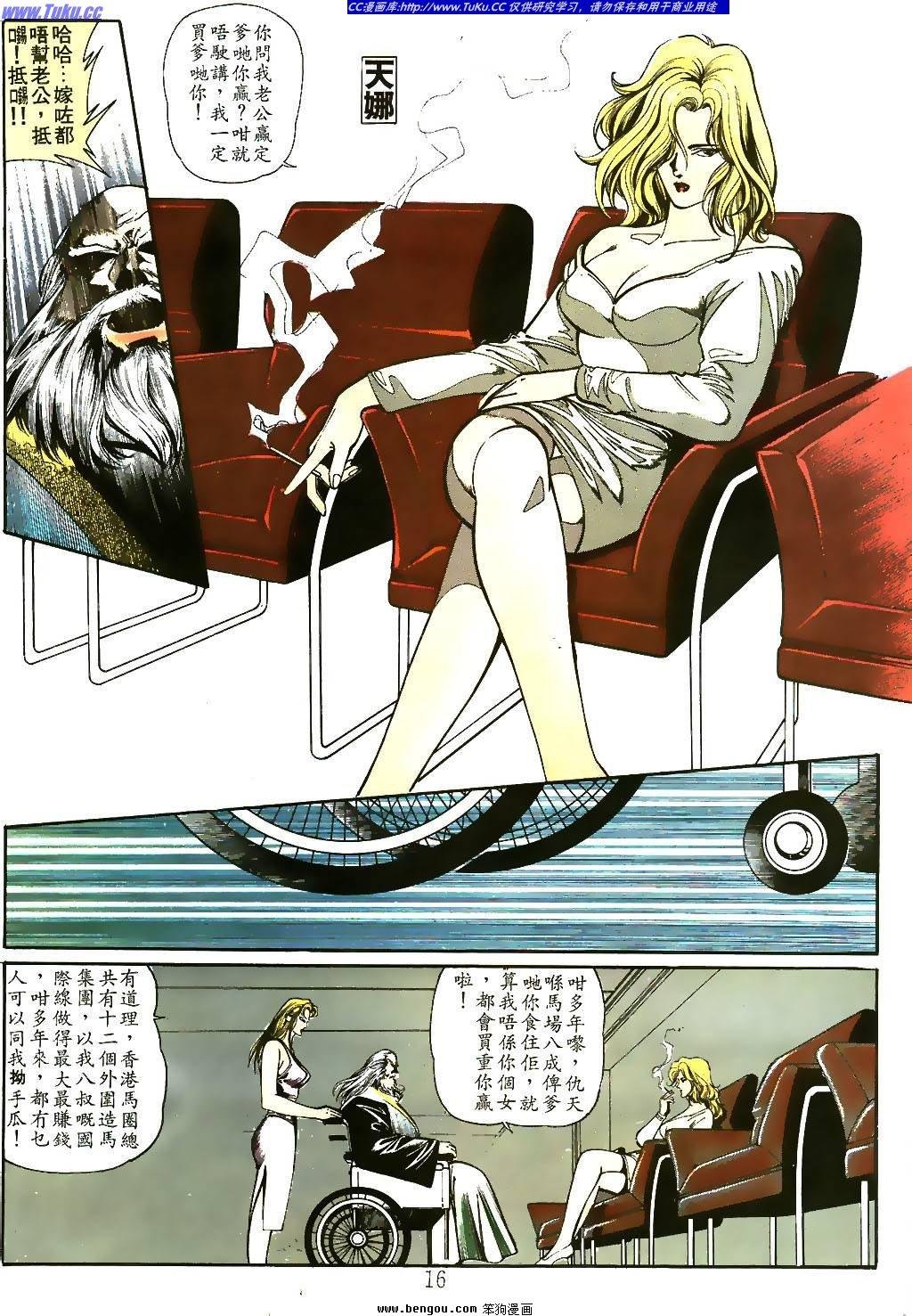 第11卷