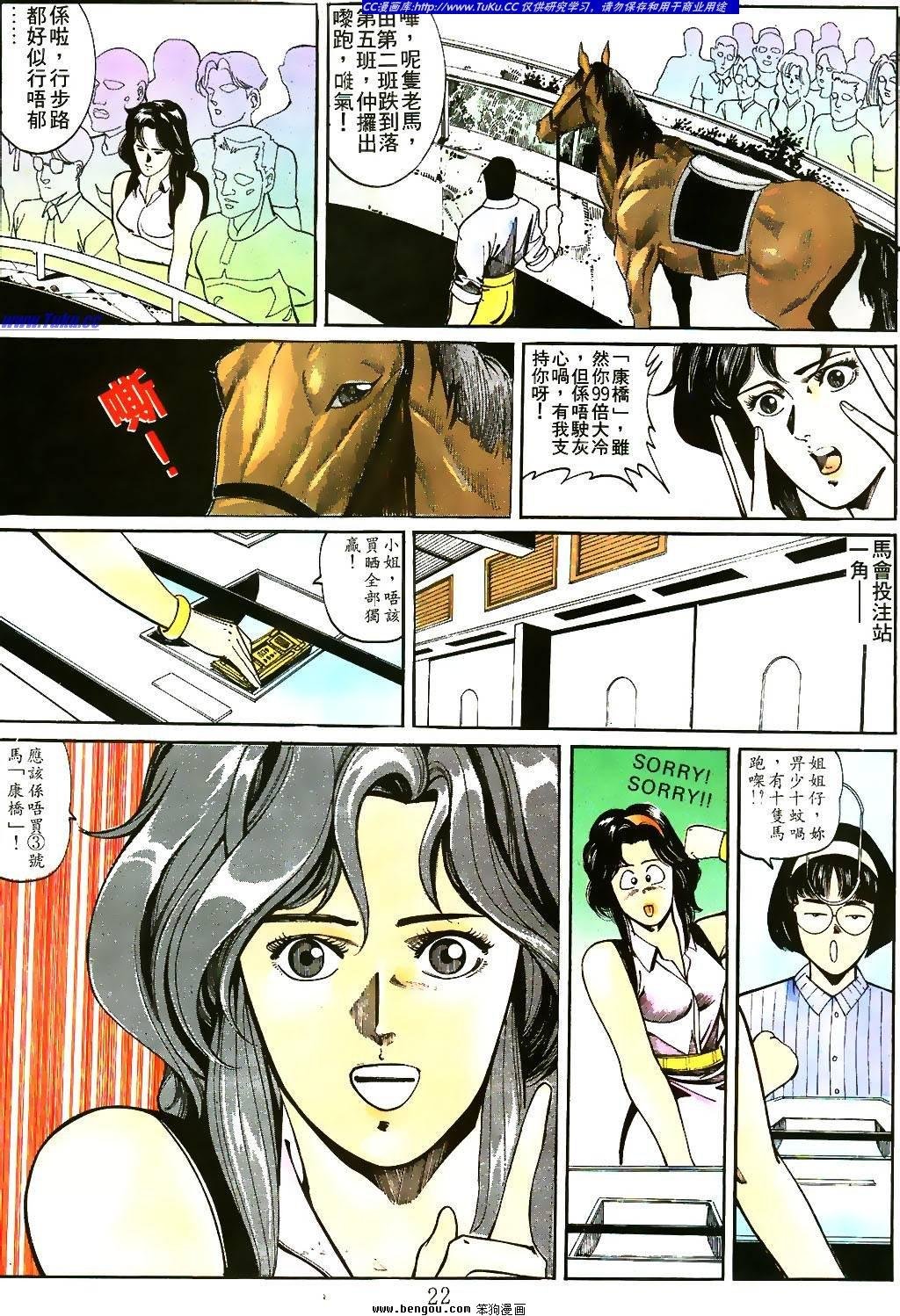 第11卷