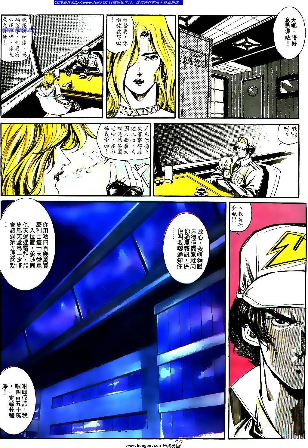 第11卷
