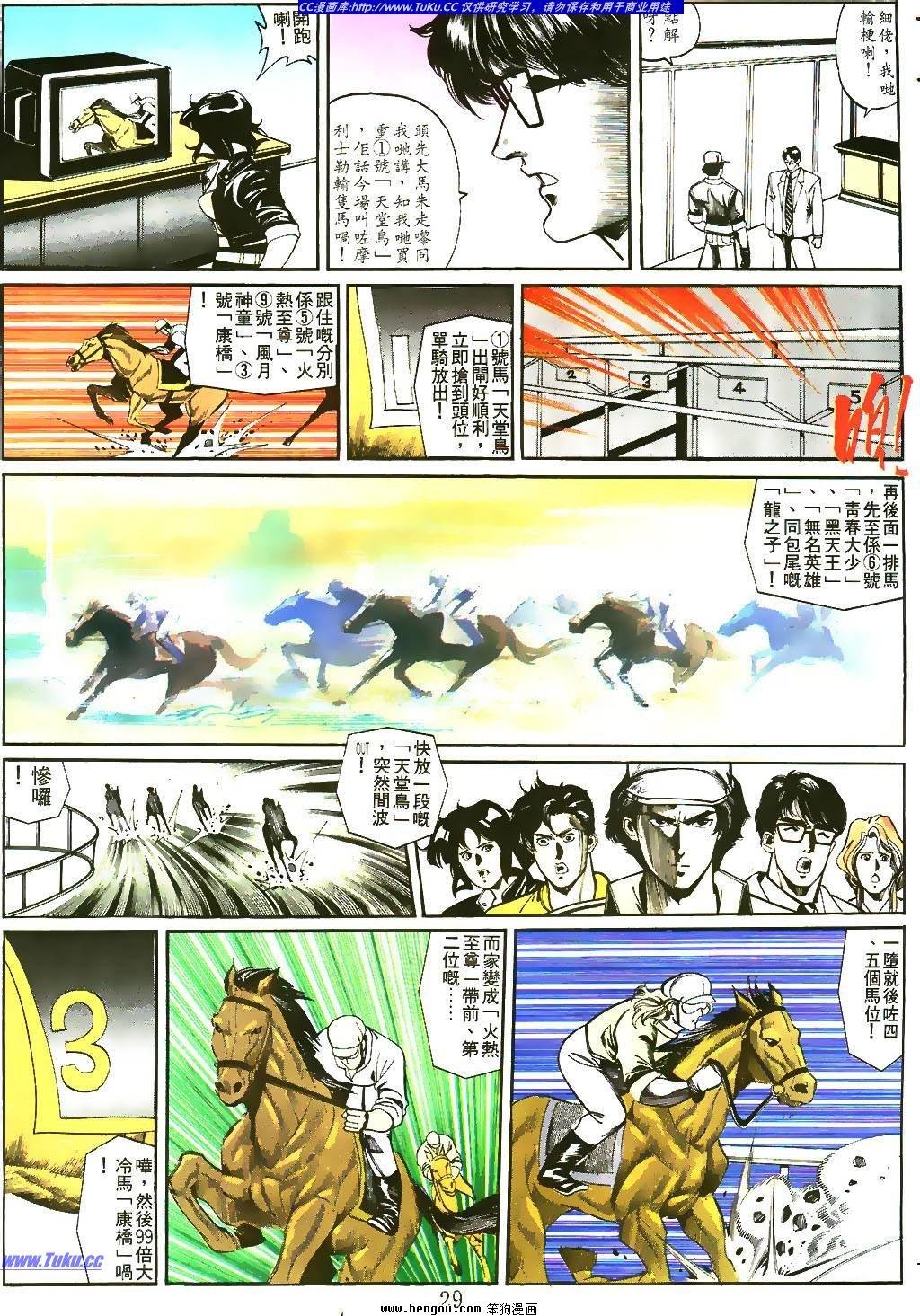 第11卷